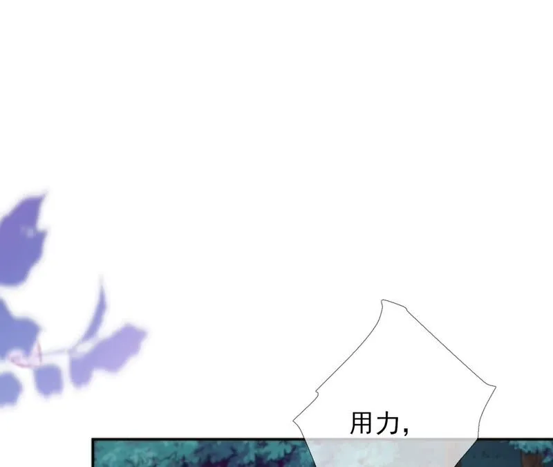 第65话：国师的花之真名 第7页