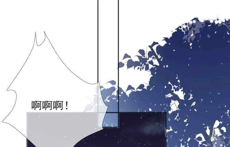 第65话：国师的花之真名 第40页
