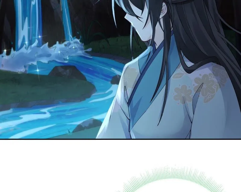 第65话：国师的花之真名 第52页
