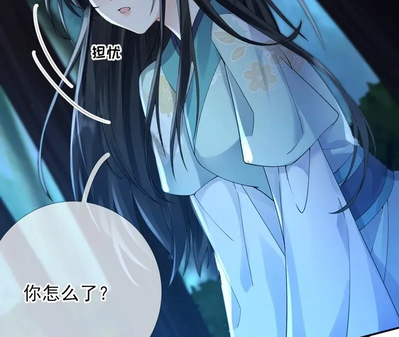 第66话：国师的记忆恢复了 第12页