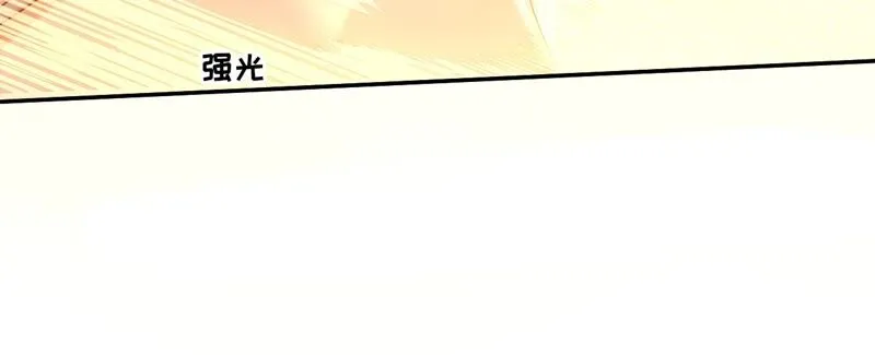 第66话：国师的记忆恢复了 第69页