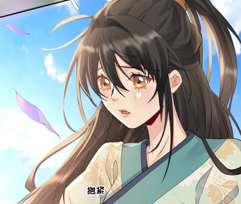 第66话：国师的记忆恢复了 第78页