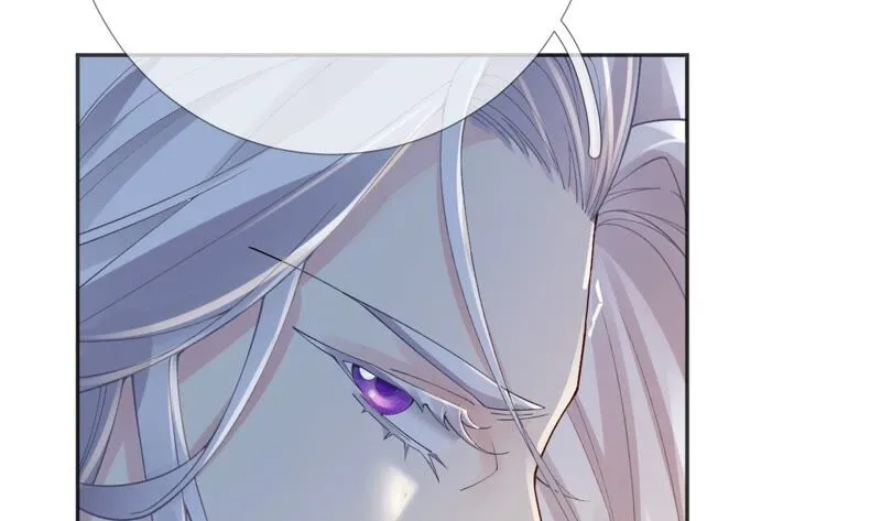 第66话：国师的记忆恢复了 第81页