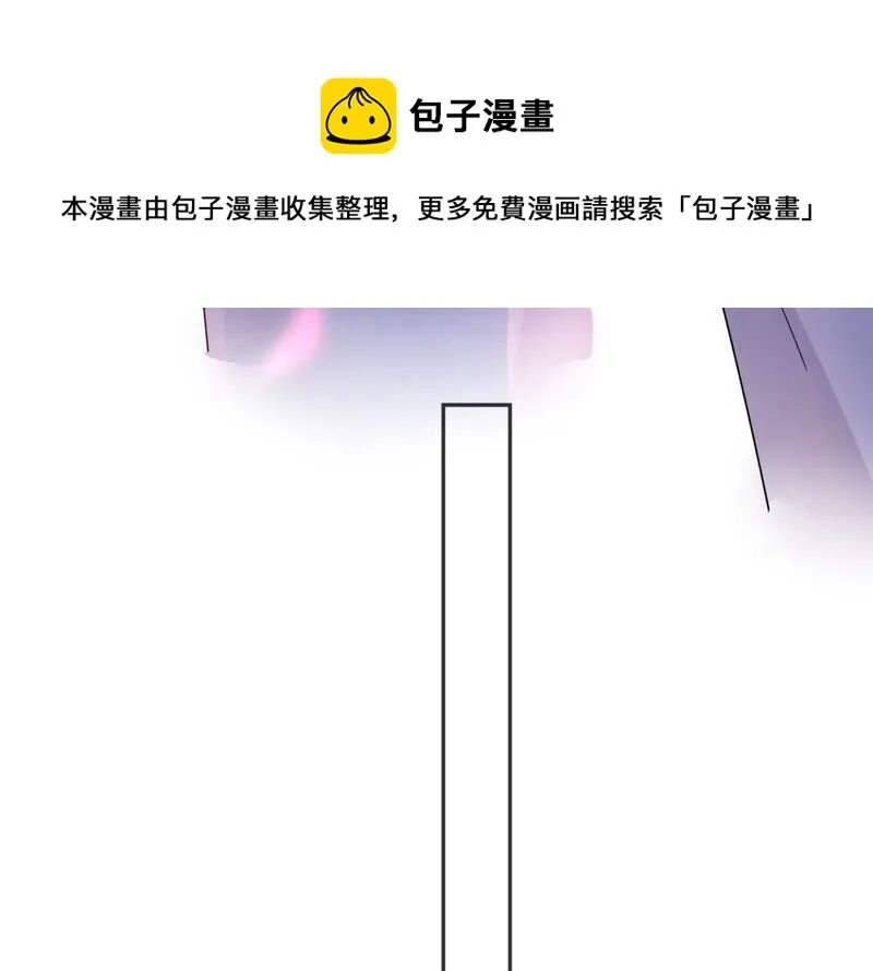 第67话：不可以伤害国师大人！ 第34页