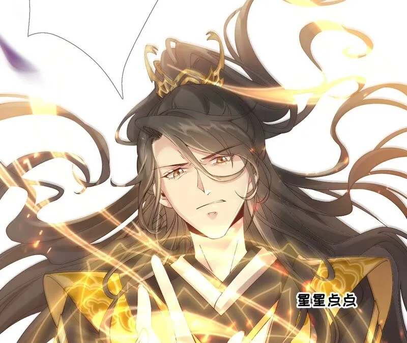 第68话：《群芳谱》的异动 第9页