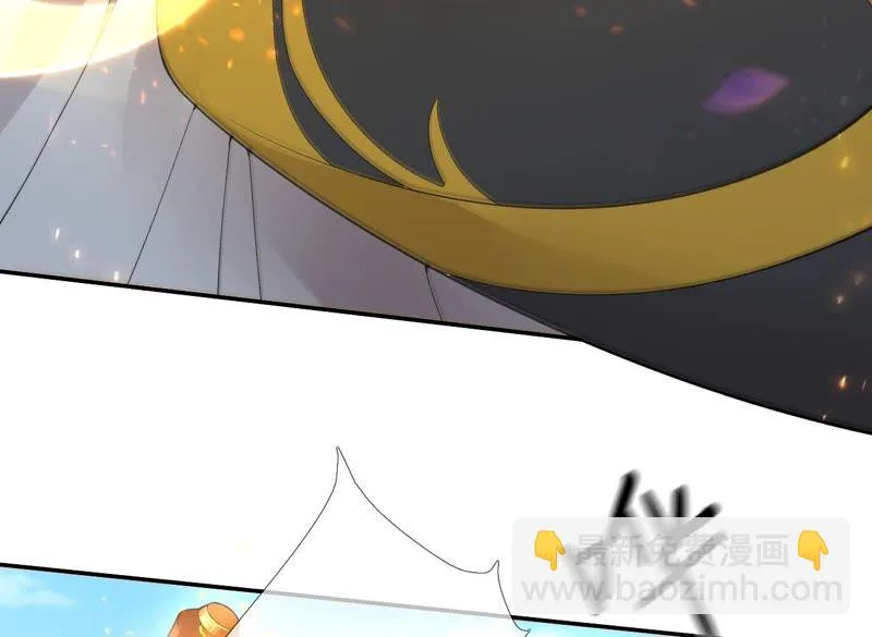 第68话：《群芳谱》的异动 第12页