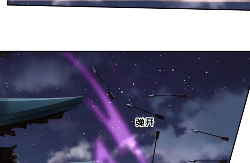 第68话：《群芳谱》的异动 第54页