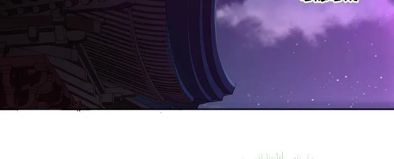 第68话：《群芳谱》的异动 第60页