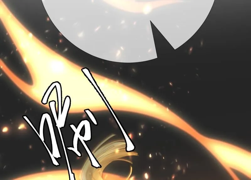 第68话：《群芳谱》的异动 第64页