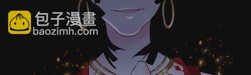 第68话：《群芳谱》的异动 第80页