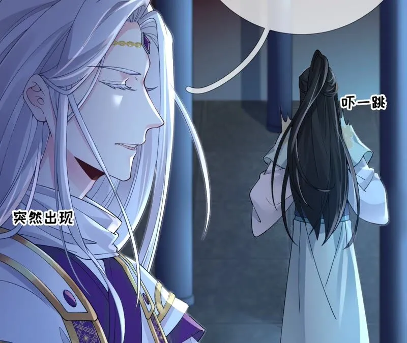 第69话：你将肩负丽泽的未来 第16页