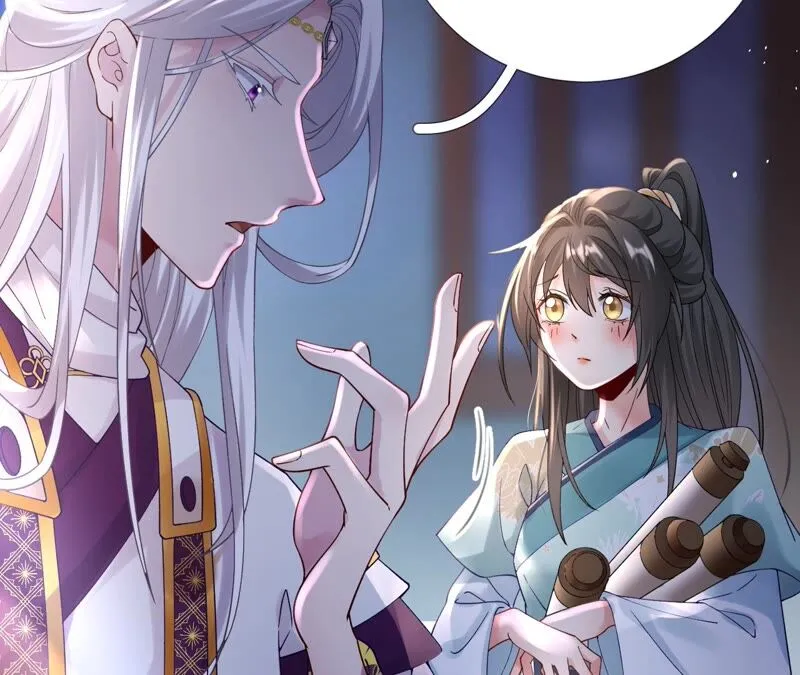 第69话：你将肩负丽泽的未来 第32页