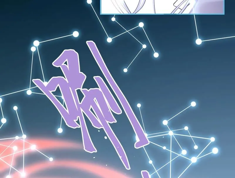 第69话：你将肩负丽泽的未来 第39页