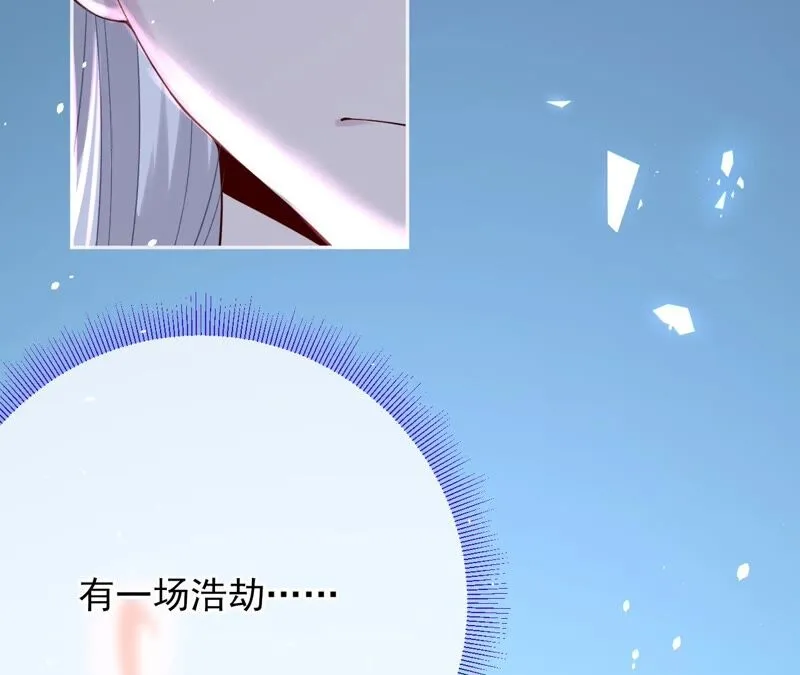 第69话：你将肩负丽泽的未来 第48页