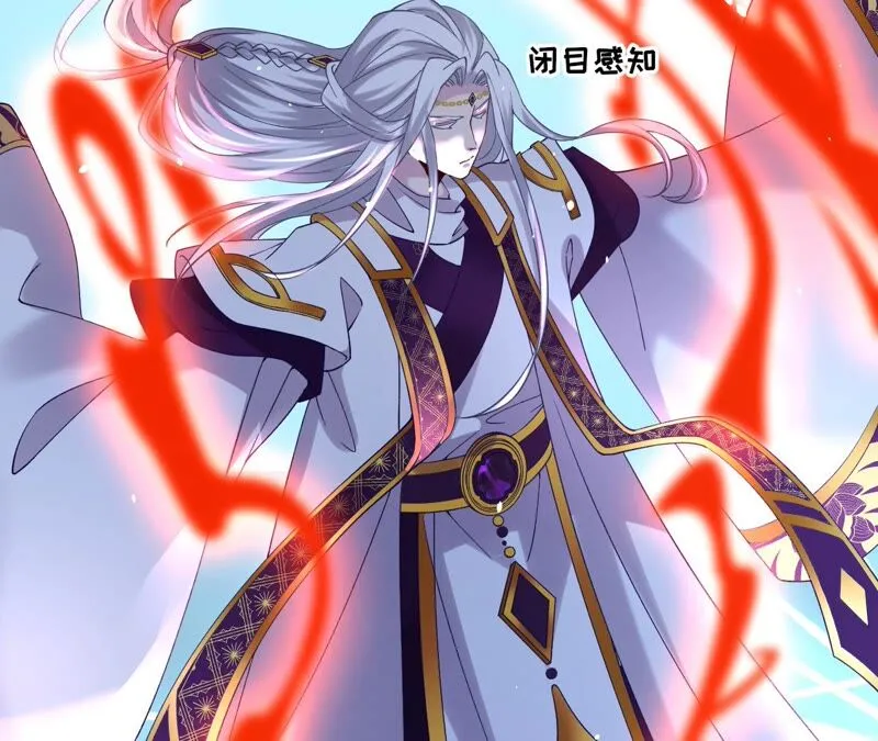 第69话：你将肩负丽泽的未来 第50页