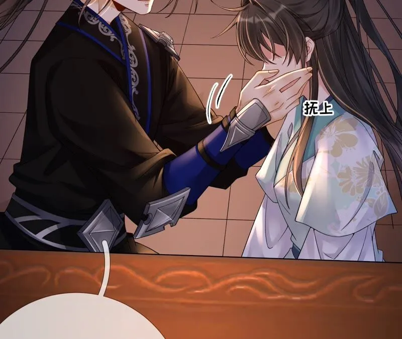 第71话：米花的挣扎 第41页