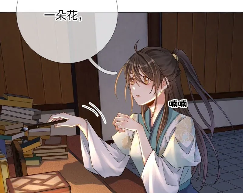 第71话：米花的挣扎 第50页