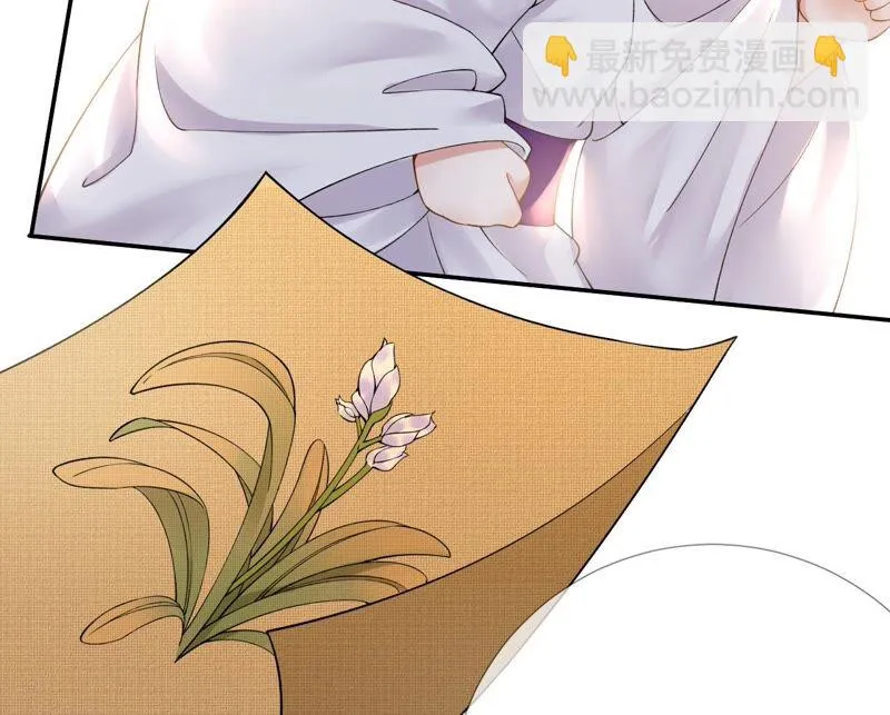 第71话：米花的挣扎 第54页
