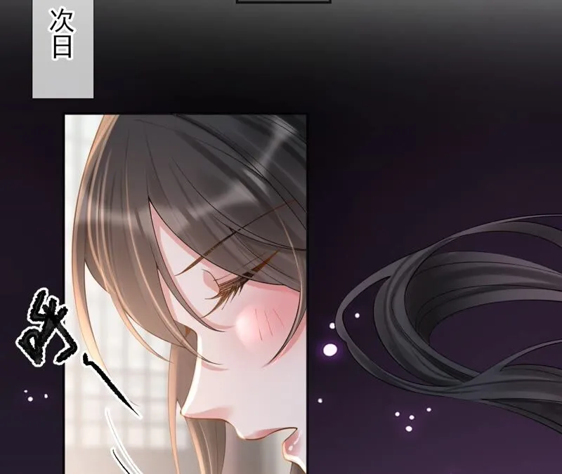第71话：米花的挣扎 第63页