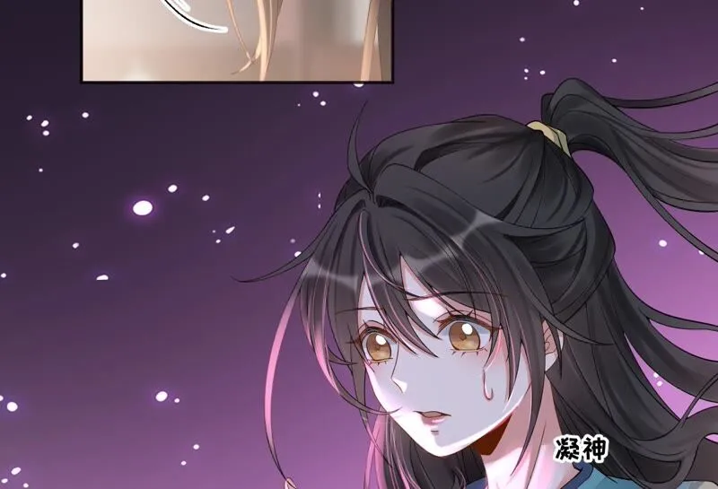 第71话：米花的挣扎 第64页