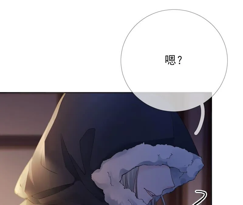 第72话：夺回属于我的东西 第15页