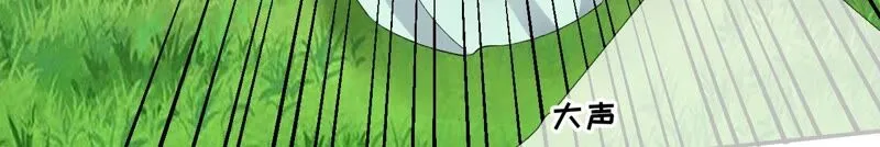 第73话：没有时间了 第24页