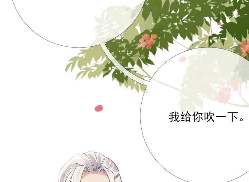 第73话：没有时间了 第49页