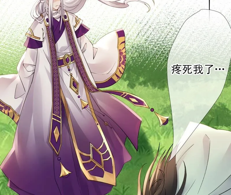 第73话：没有时间了 第62页