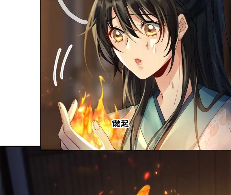 第73话：没有时间了 第70页