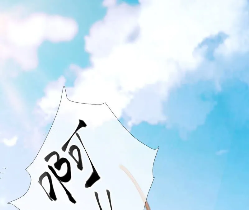 第73话：没有时间了 第87页