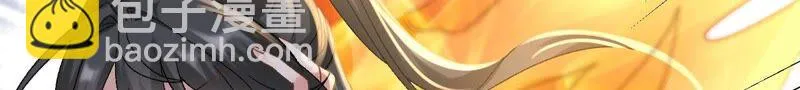 第73话：没有时间了 第92页