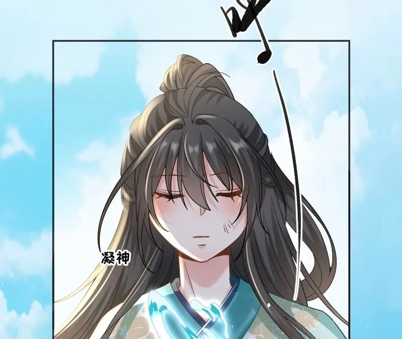 第73话：没有时间了 第95页