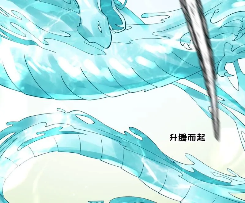 第73话：没有时间了 第98页