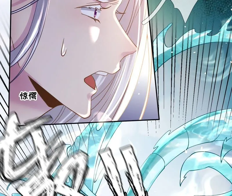 第73话：没有时间了 第101页