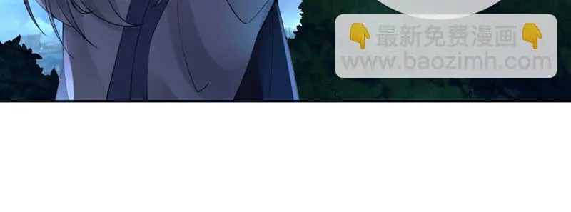 75话：丽泽要变天了 第22页