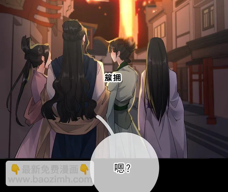 75话：丽泽要变天了 第27页