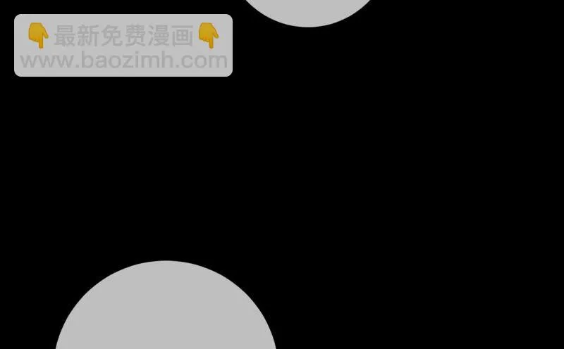 75话：丽泽要变天了 第28页
