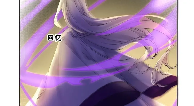 75话：丽泽要变天了 第52页