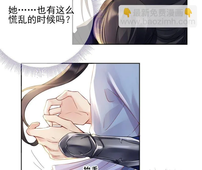 第76话：会好起来吗？ 第30页