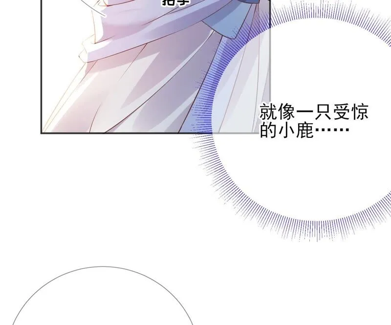 第76话：会好起来吗？ 第31页