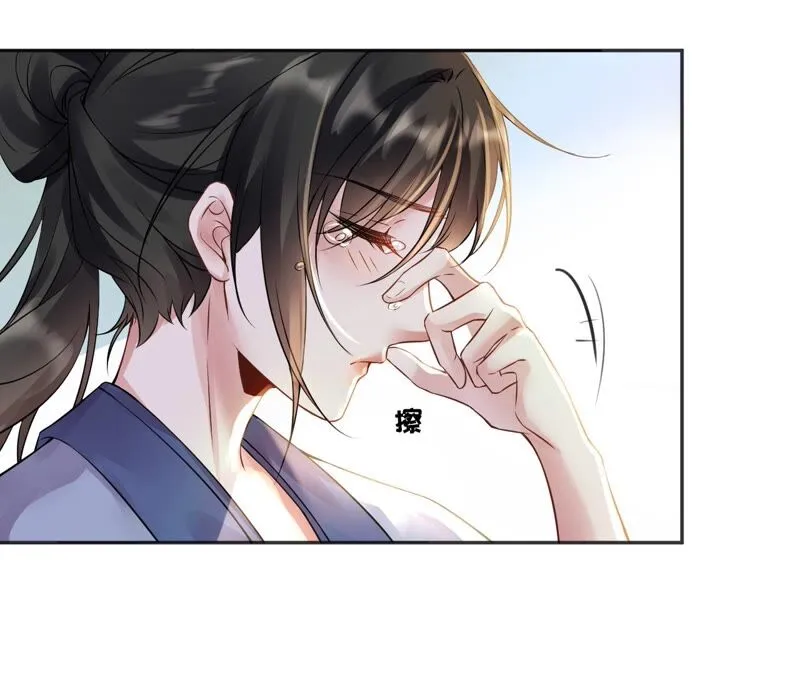 第76话：会好起来吗？ 第66页