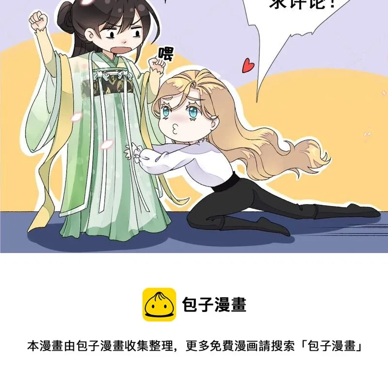第76话：会好起来吗？ 第102页