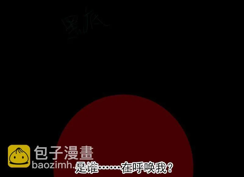 第77话：《群芳谱》之灵？ 第14页