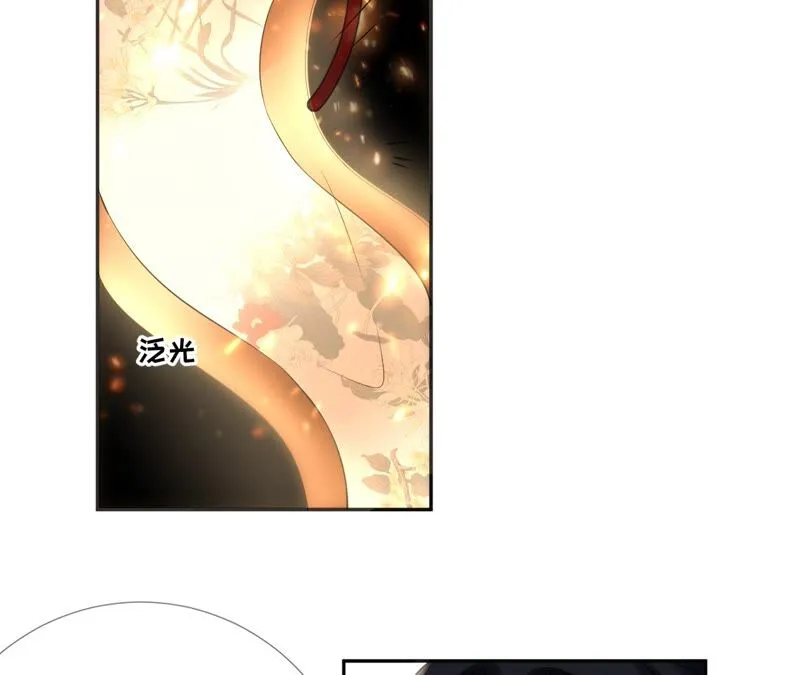 第77话：《群芳谱》之灵？ 第29页