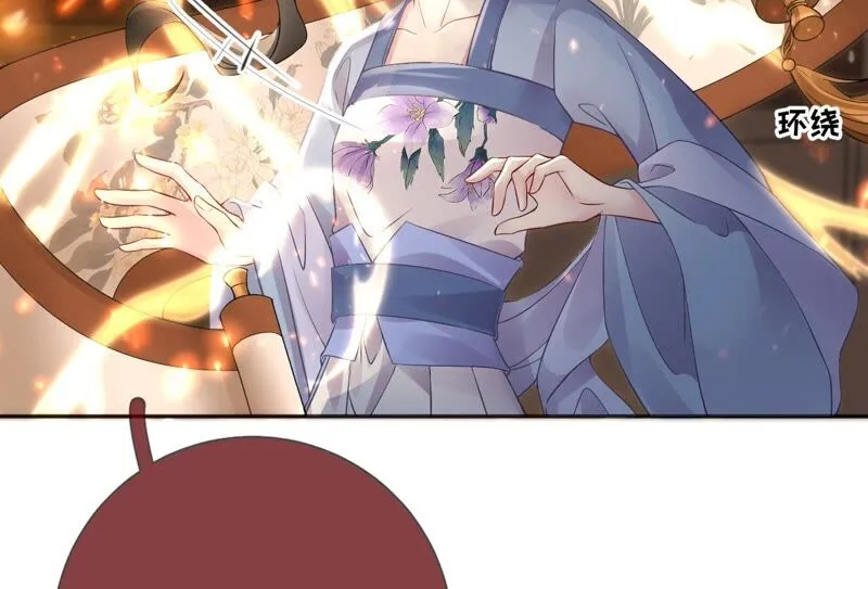 第77话：《群芳谱》之灵？ 第32页