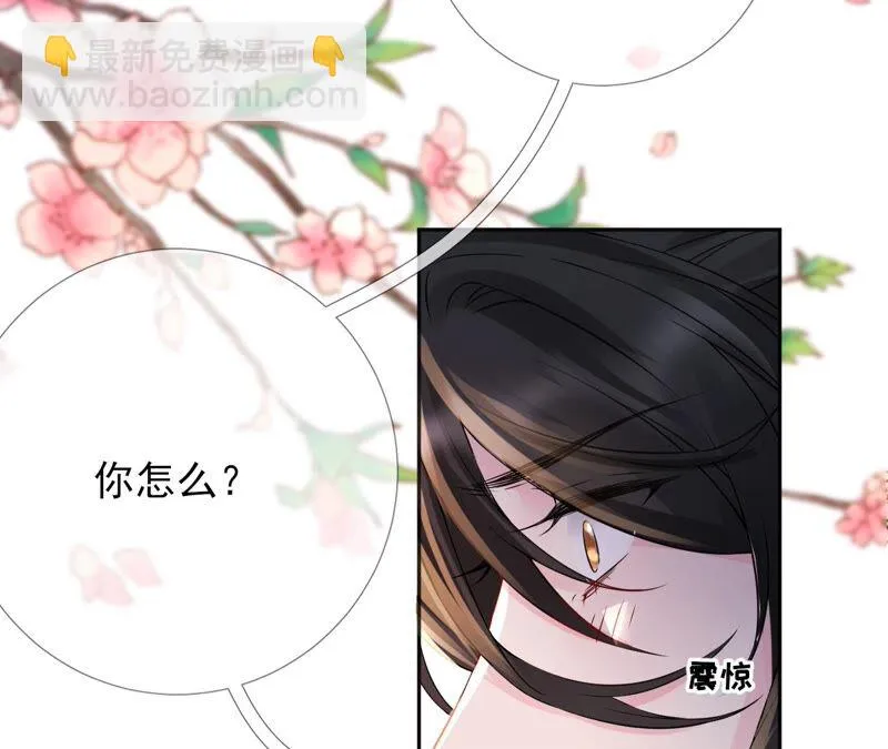 第77话：《群芳谱》之灵？ 第89页