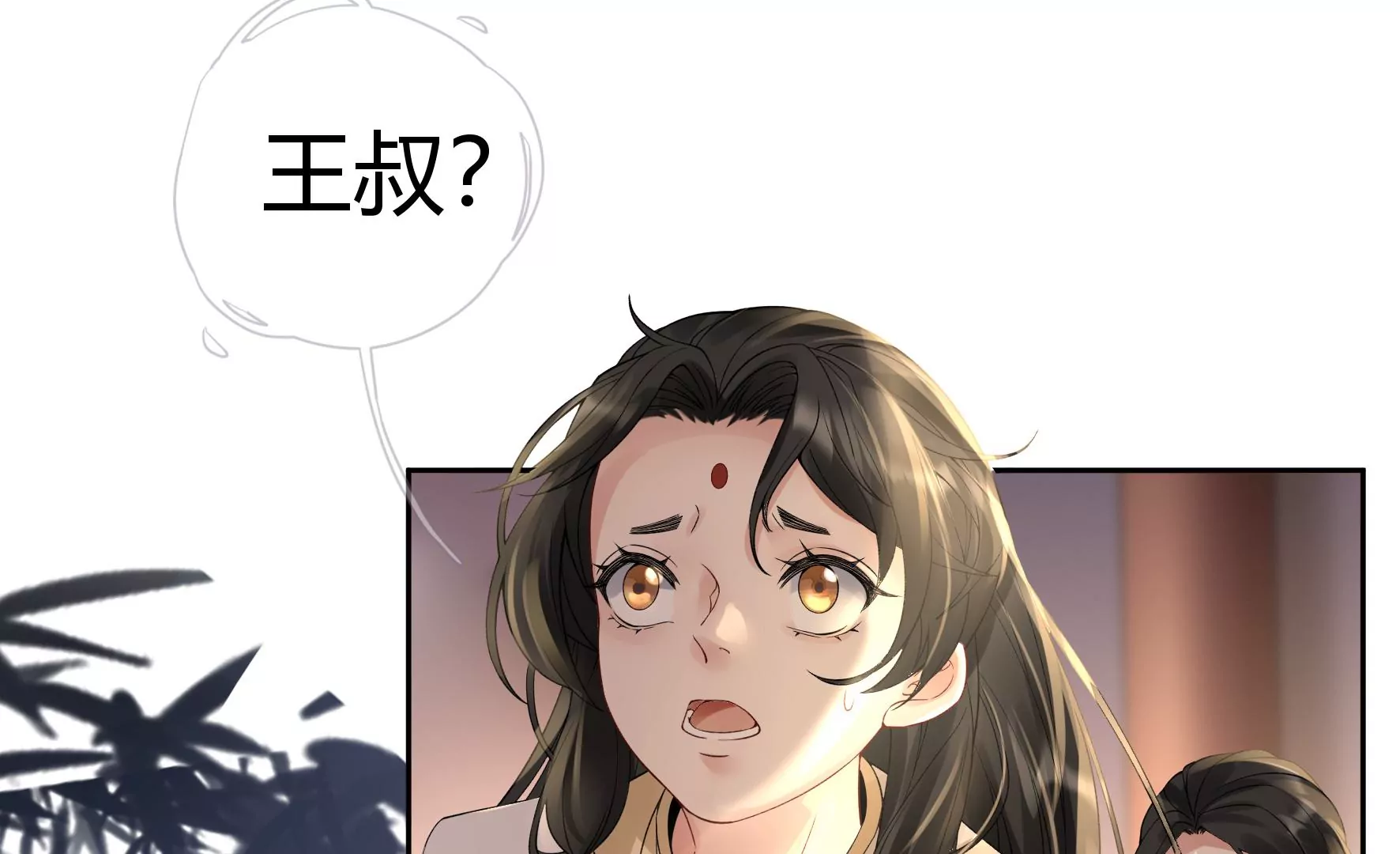 第78话：不会让你逃的 第20页