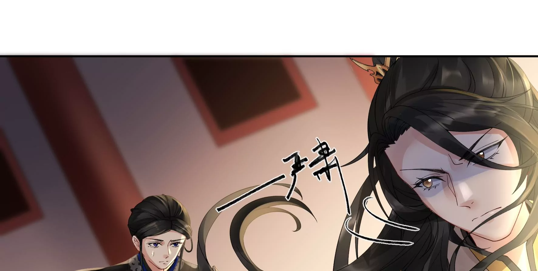 第78话：不会让你逃的 第27页