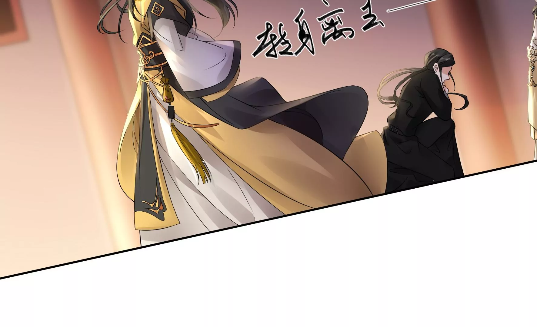 第78话：不会让你逃的 第35页
