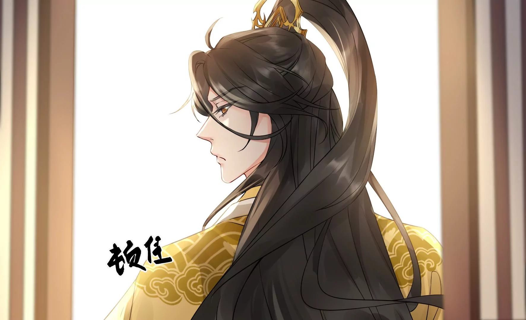 第78话：不会让你逃的 第38页